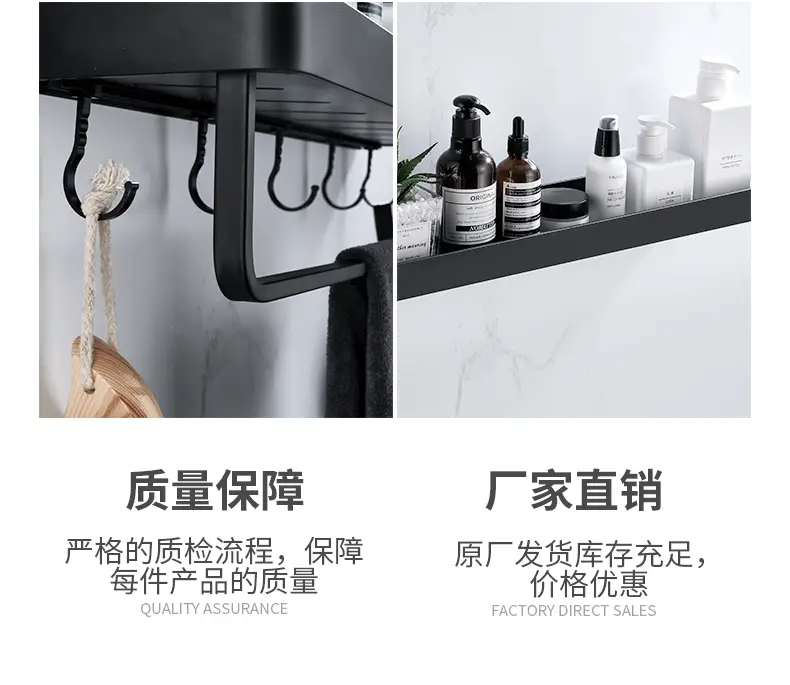 Bathroom Towel Rack Wall-Mounted Aluminum Storage — feature 11
