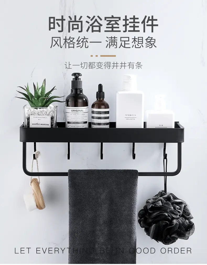 Bathroom Towel Rack Wall-Mounted Aluminum Storage — feature 3