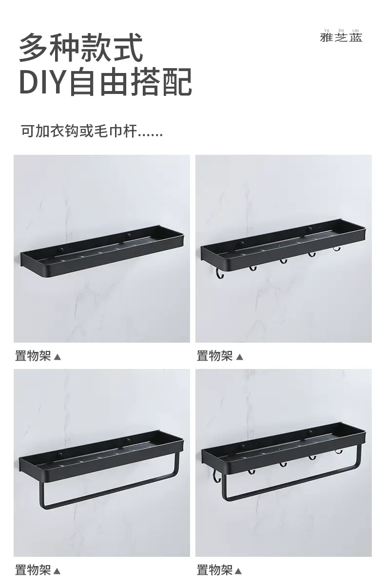 Bathroom Towel Rack Wall-Mounted Aluminum Storage — feature 4