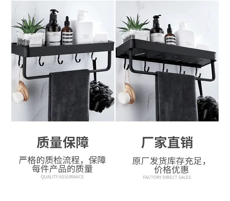 Bathroom Towel Rack Wall-Mounted Aluminum Storage — feature 9