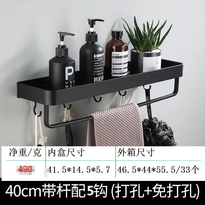 Bathroom Towel Rack Wall-Mounted Aluminum Storage - Image 10