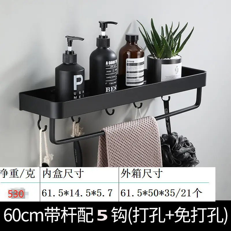 Bathroom Towel Rack Wall-Mounted Aluminum Storage - Image 12
