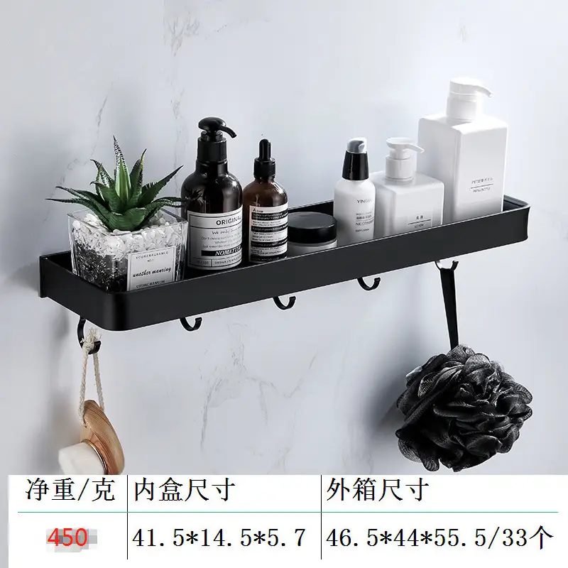 Bathroom Towel Rack Wall-Mounted Aluminum Storage - Image 14