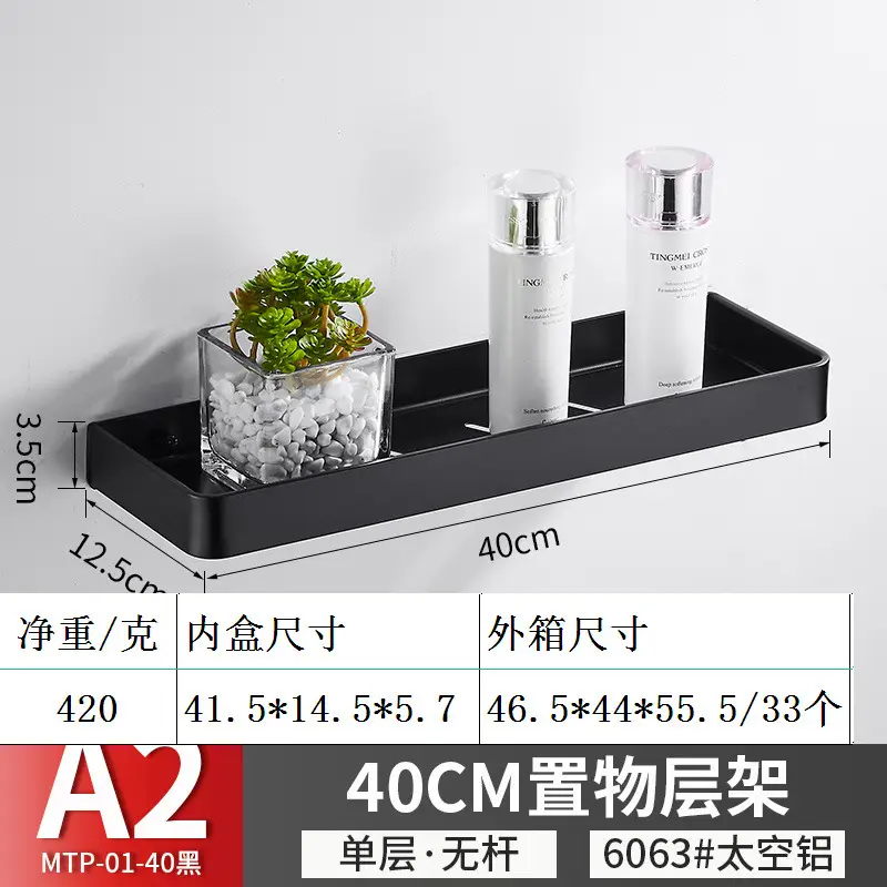 Bathroom Towel Rack Wall-Mounted Aluminum Storage - Image 2