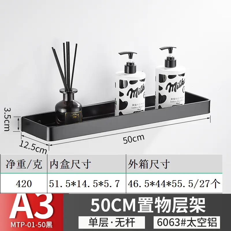 Bathroom Towel Rack Wall-Mounted Aluminum Storage - Image 3