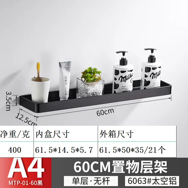 Bathroom Towel Rack Wall-Mounted Aluminum Storage - Image 4