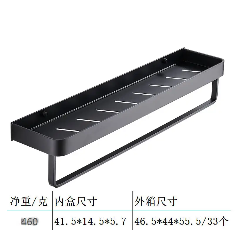 Bathroom Towel Rack Wall-Mounted Aluminum Storage - Image 6