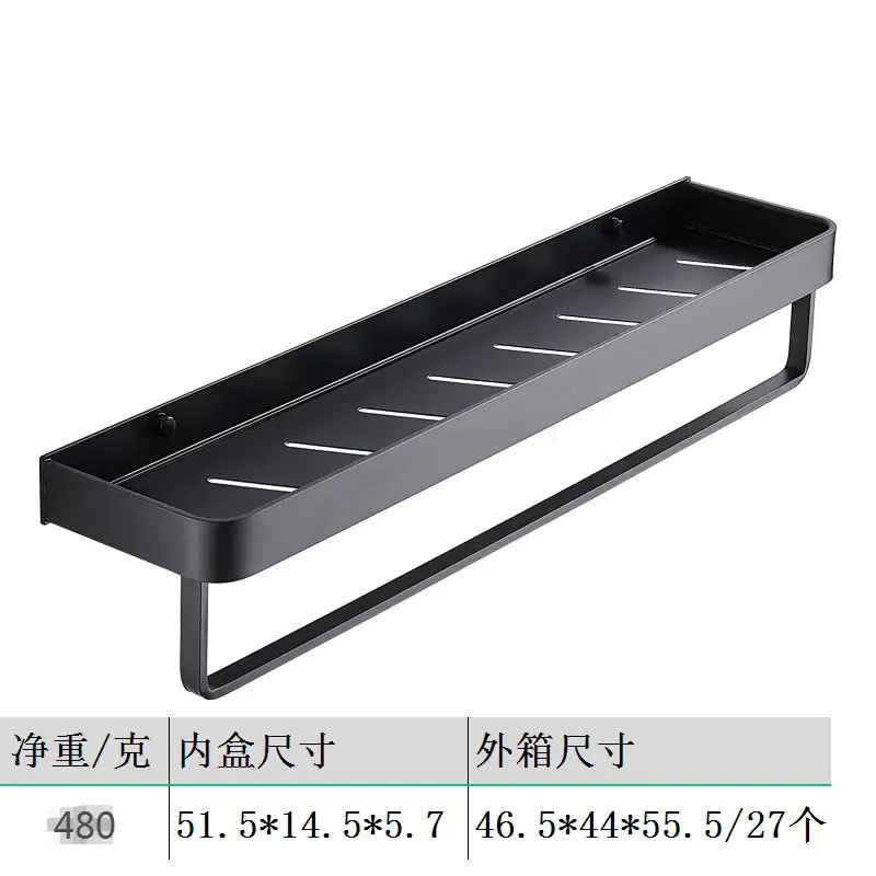Bathroom Towel Rack Wall-Mounted Aluminum Storage - Image 7