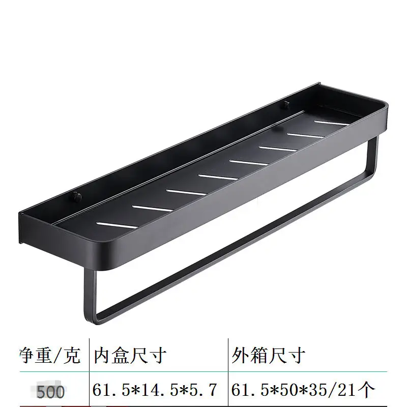 Bathroom Towel Rack Wall-Mounted Aluminum Storage - Image 8