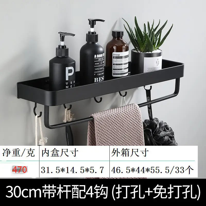 Bathroom Towel Rack Wall-Mounted Aluminum Storage - Image 9