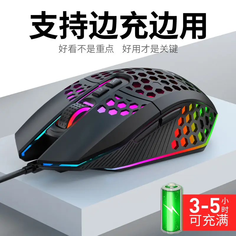 RGB Wireless Mouse Silent Charging Gaming Office - Image 7