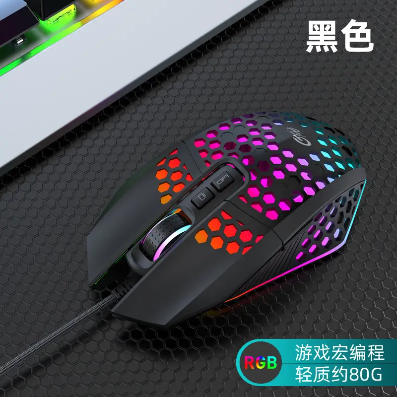 RGB Wireless Mouse Silent Charging Gaming Office - Image 4