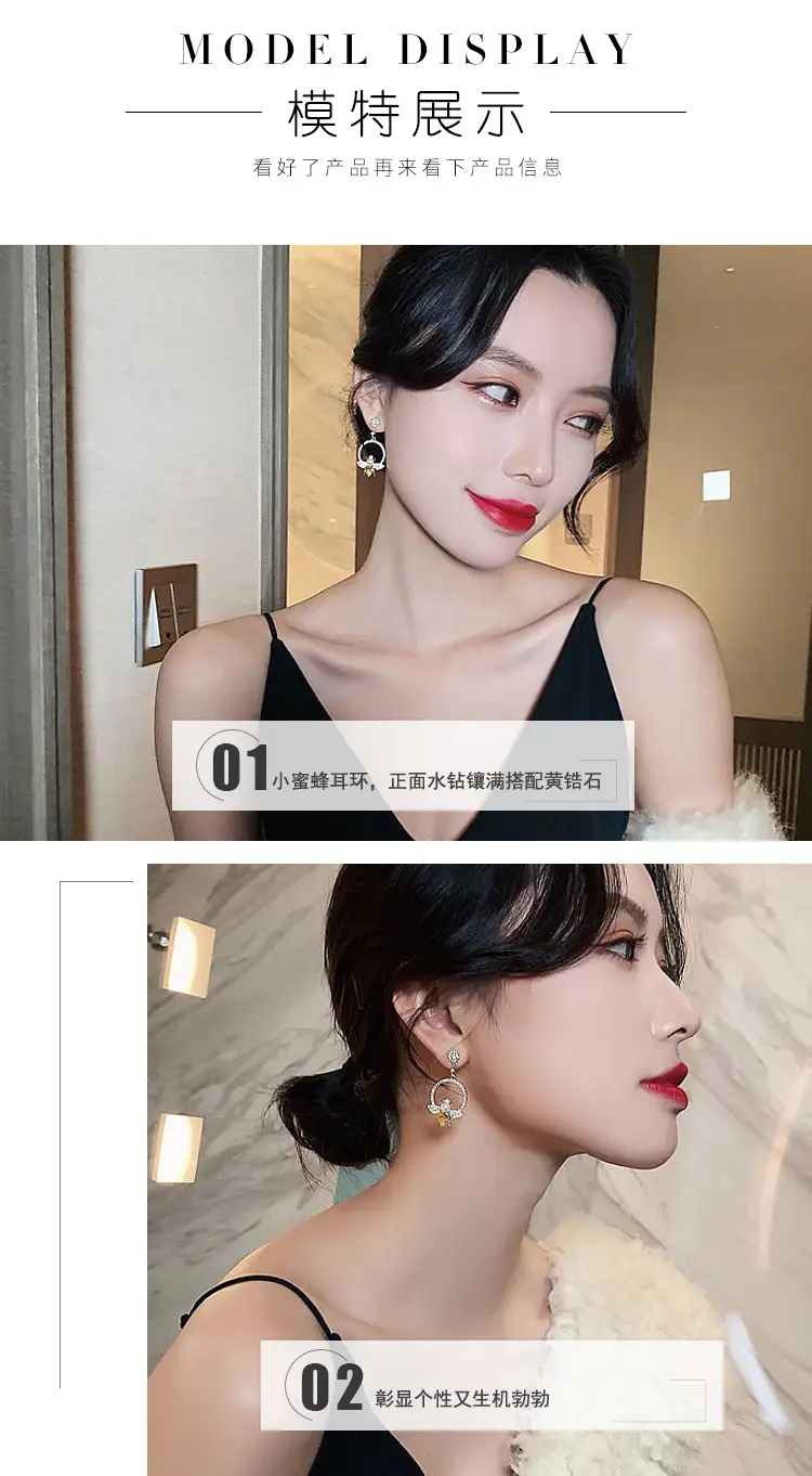 半圈黄钻小蜜蜂耳环详情_06.jpg