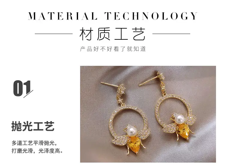 半圈黄钻小蜜蜂耳环详情_09.jpg