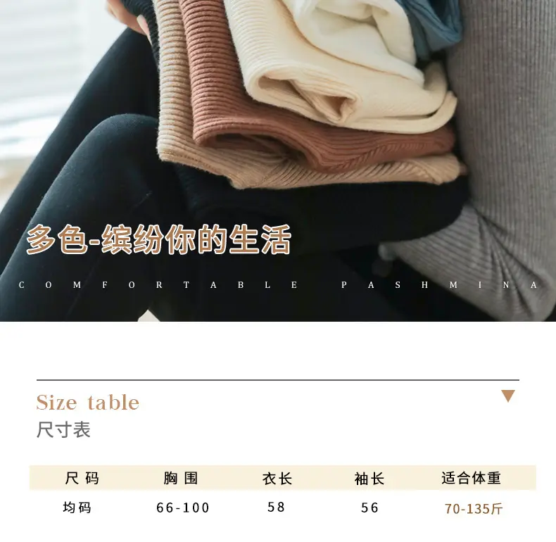Women Knitted Half-High Collar Long Sleeve Top Beige — feature 11