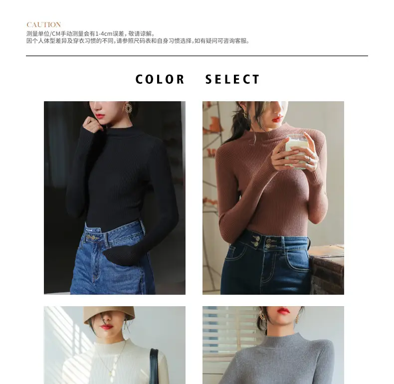 Women Knitted Half-High Collar Long Sleeve Top Beige — feature 12