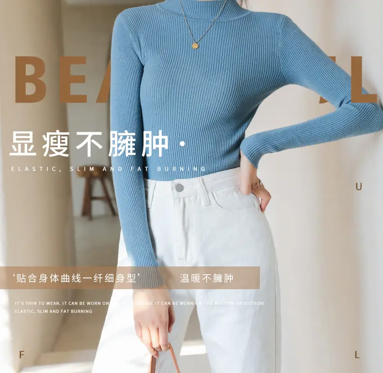 Women Knitted Half-High Collar Long Sleeve Top Beige — feature 17