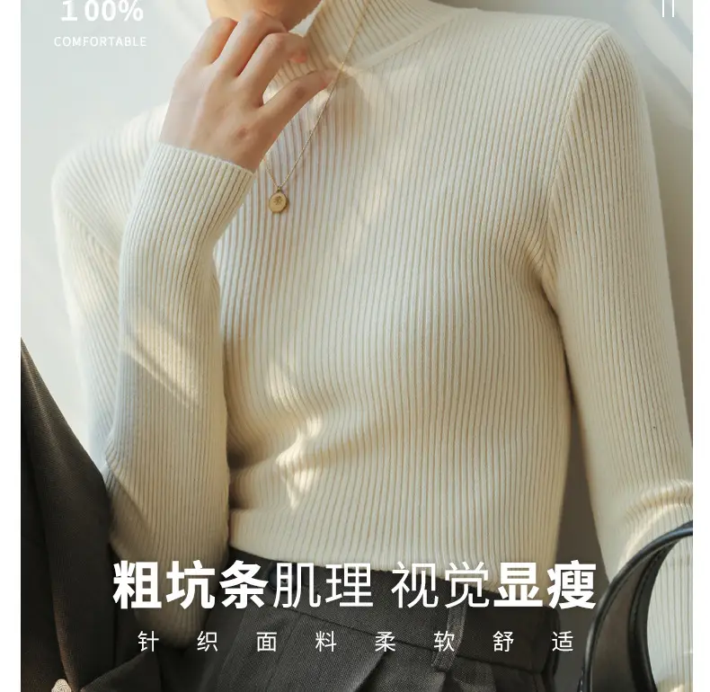 Women Knitted Half-High Collar Long Sleeve Top Beige — feature 6