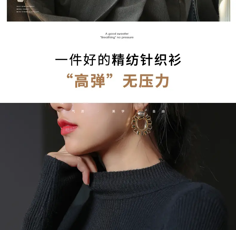 Women Knitted Half-High Collar Long Sleeve Top Beige — feature 7