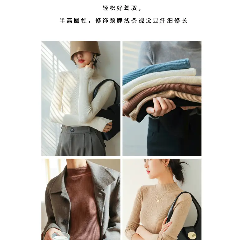 Women Knitted Half-High Collar Long Sleeve Top Beige — feature 9