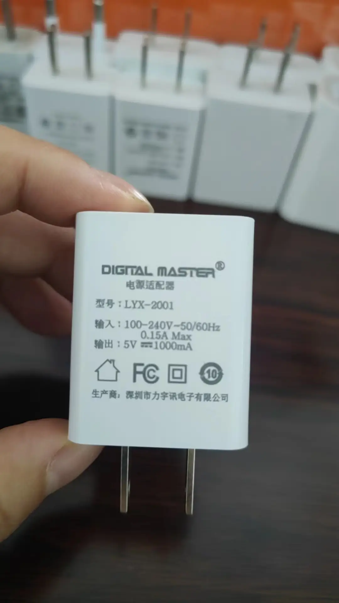 力宇讯字美规白