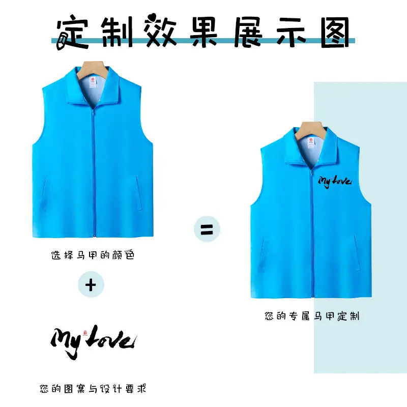 Orange Single Layer Vest for Men Women 200g - Image 10