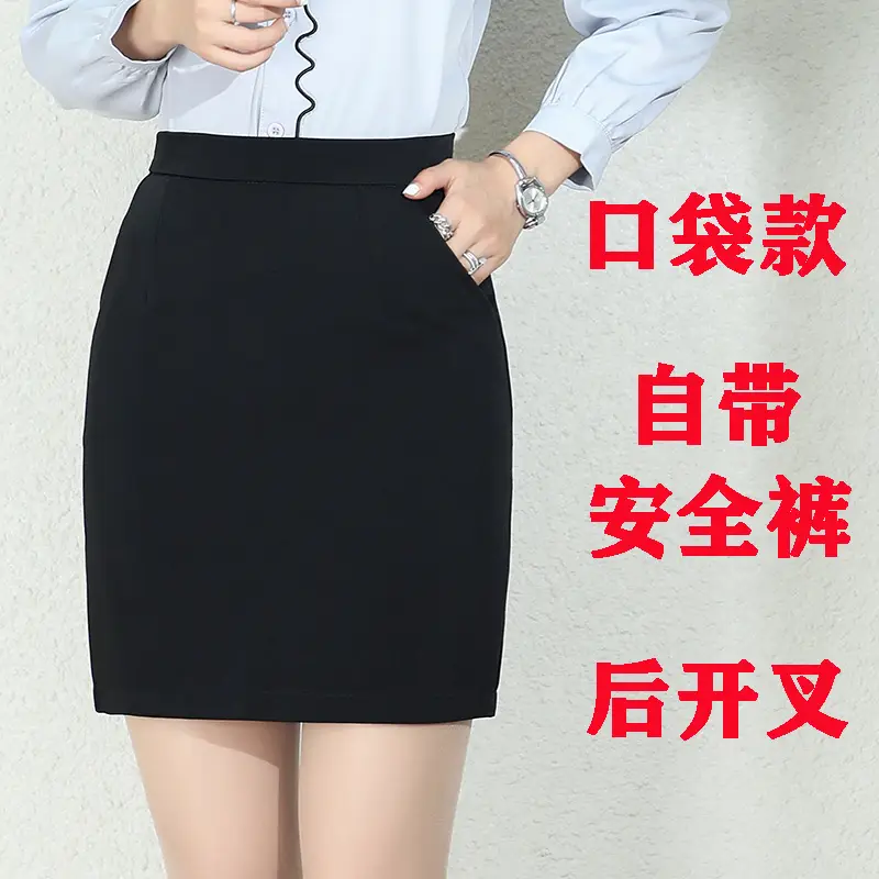 Black High Waist Zipper Skirt Women Spring Autumn - Image 2