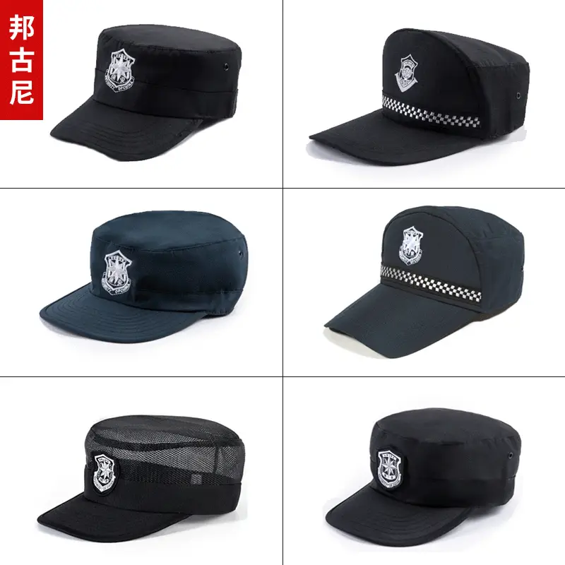 Dark Blue Mesh Security Cap with Emblem - Image 7