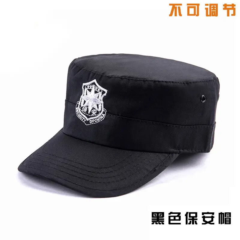 Dark Blue Mesh Security Cap with Emblem - Image 9