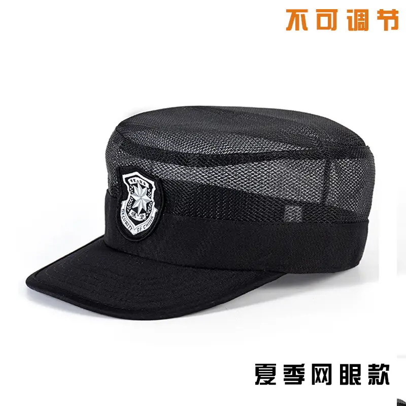 Dark Blue Mesh Security Cap with Emblem - Image 11