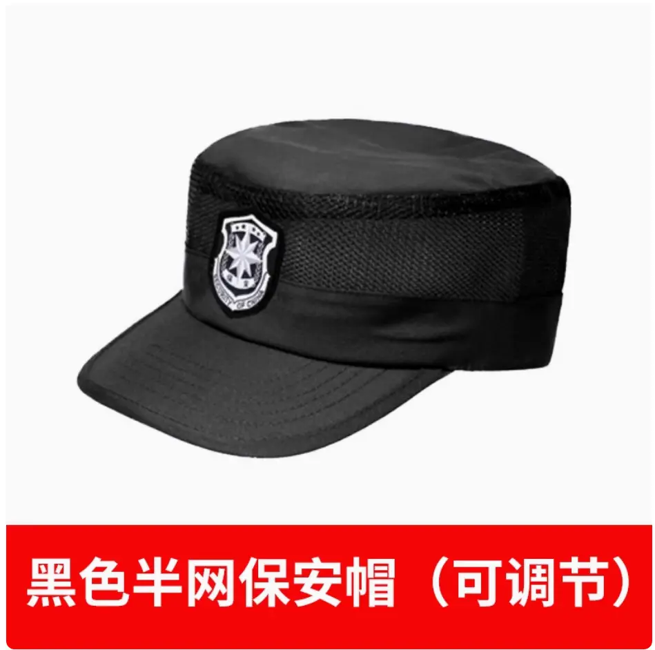 Dark Blue Mesh Security Cap with Emblem - Image 5