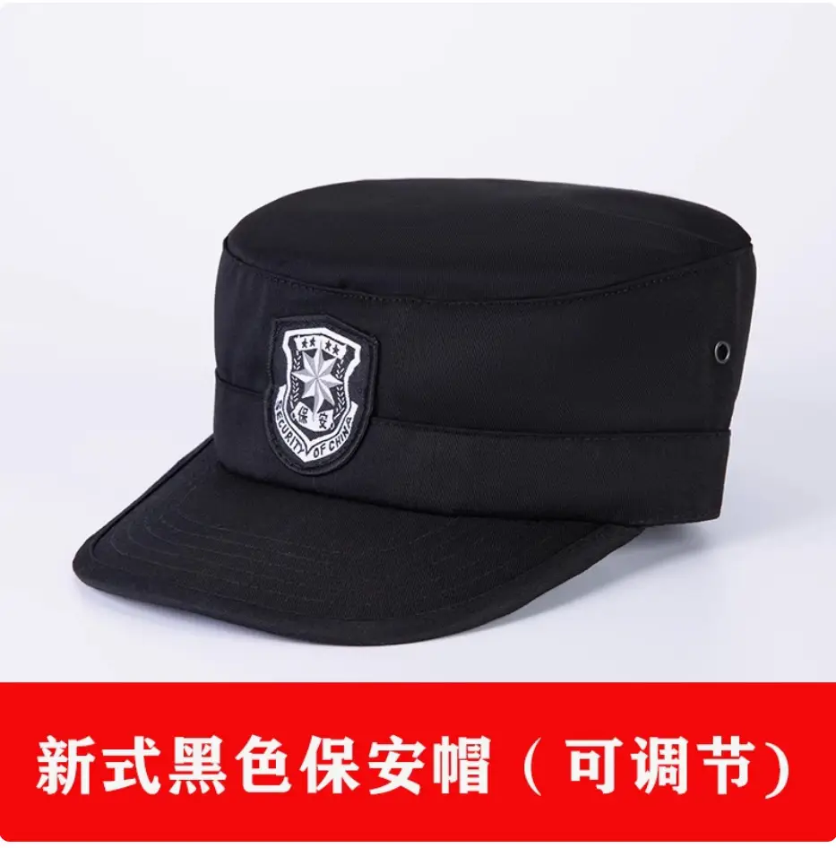 Dark Blue Mesh Security Cap with Emblem - Image 6