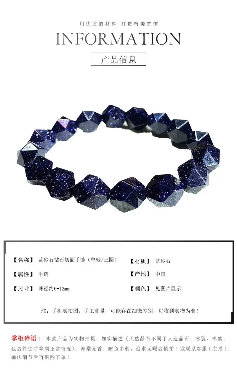 Black Faceted Diamond Face Bracelet for Women Men — feature 5
