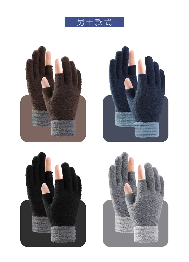 Ruiya Men's and Women's Winter Two-Finger Exposed Gloves New Style Office Writing Typing Fingerless Warm Color-Blocking Knitted Gloves — feature 12