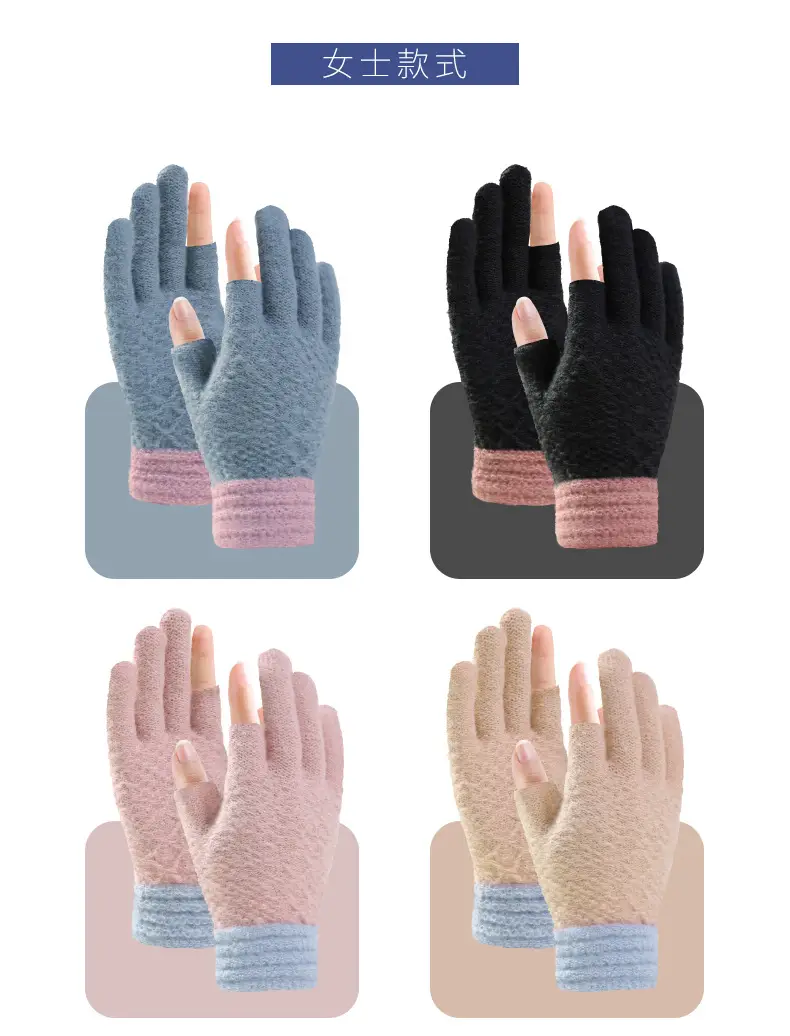 Ruiya Men's and Women's Winter Two-Finger Exposed Gloves New Style Office Writing Typing Fingerless Warm Color-Blocking Knitted Gloves — feature 13