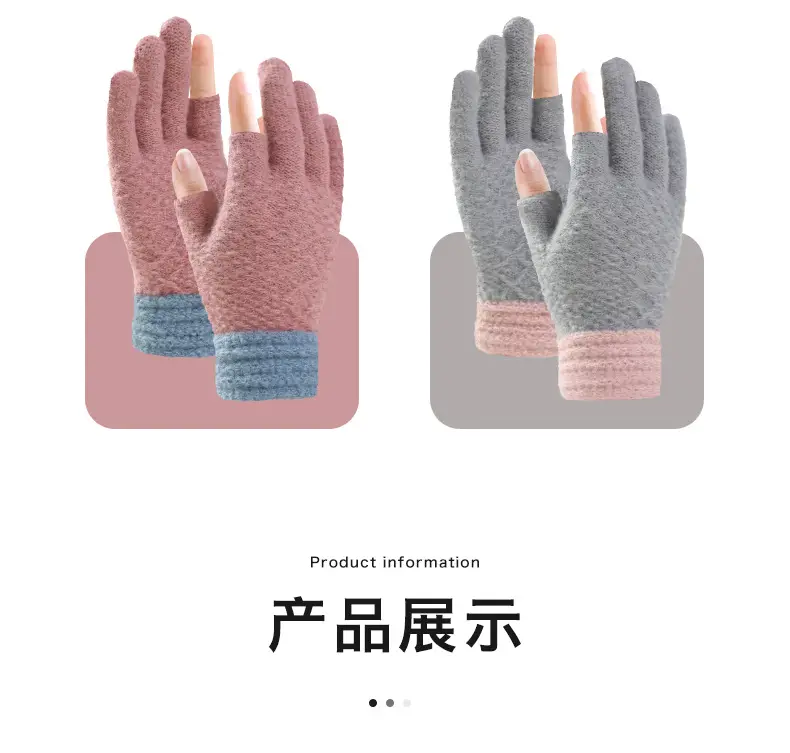 Ruiya Men's and Women's Winter Two-Finger Exposed Gloves New Style Office Writing Typing Fingerless Warm Color-Blocking Knitted Gloves — feature 14