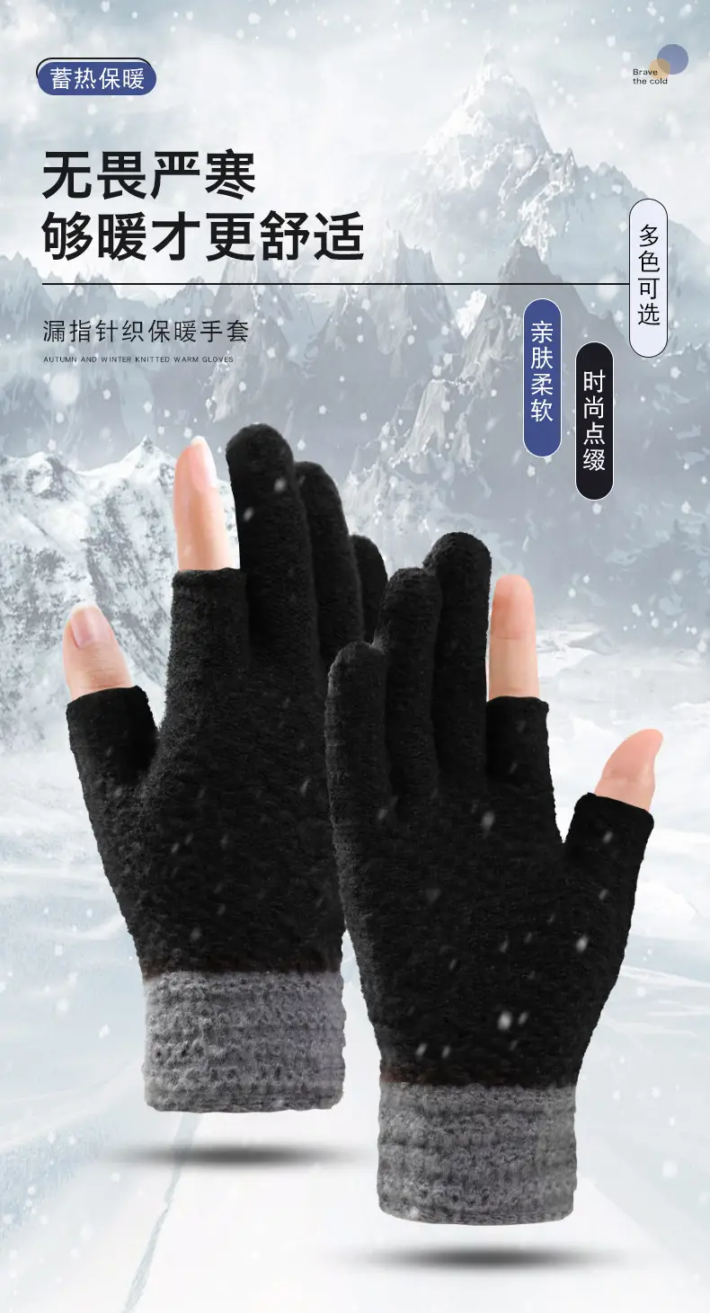 Ruiya Men's and Women's Winter Two-Finger Exposed Gloves New Style Office Writing Typing Fingerless Warm Color-Blocking Knitted Gloves — feature 2