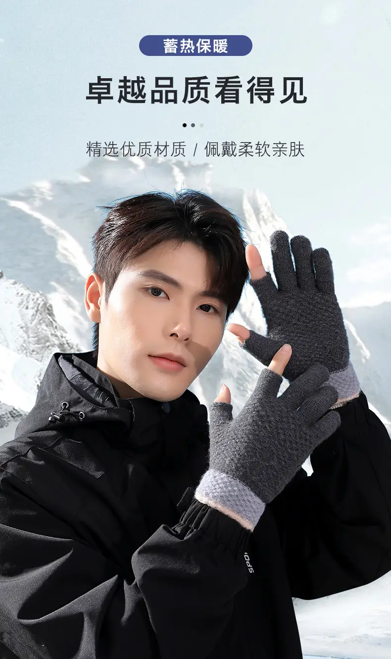 Ruiya Men's and Women's Winter Two-Finger Exposed Gloves New Style Office Writing Typing Fingerless Warm Color-Blocking Knitted Gloves — feature 4