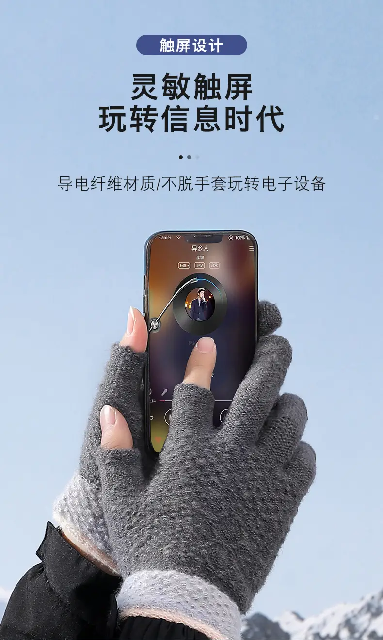 Ruiya Men's and Women's Winter Two-Finger Exposed Gloves New Style Office Writing Typing Fingerless Warm Color-Blocking Knitted Gloves — feature 5