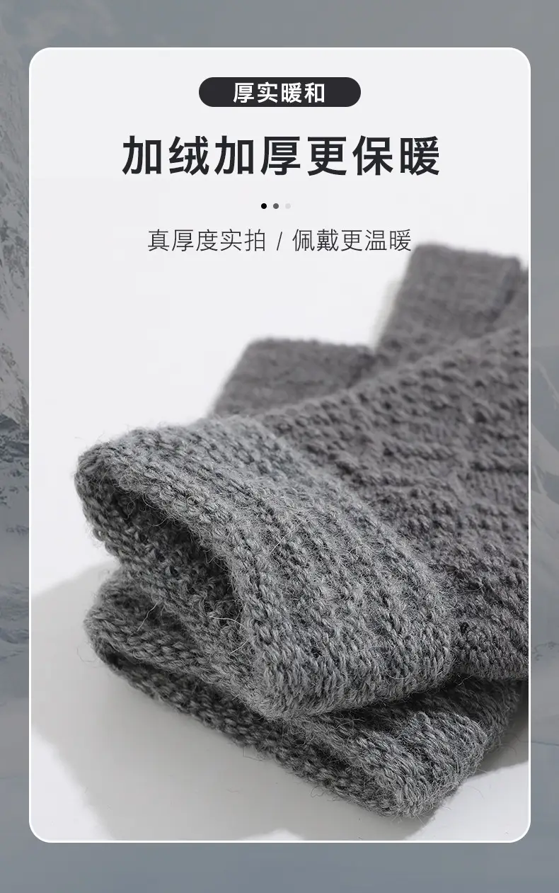 Ruiya Men's and Women's Winter Two-Finger Exposed Gloves New Style Office Writing Typing Fingerless Warm Color-Blocking Knitted Gloves — feature 6
