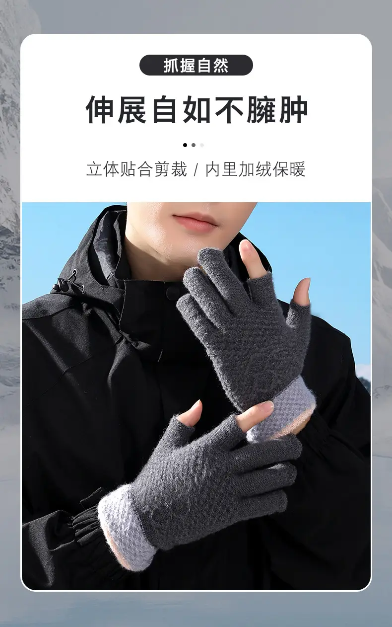 Ruiya Men's and Women's Winter Two-Finger Exposed Gloves New Style Office Writing Typing Fingerless Warm Color-Blocking Knitted Gloves — feature 8