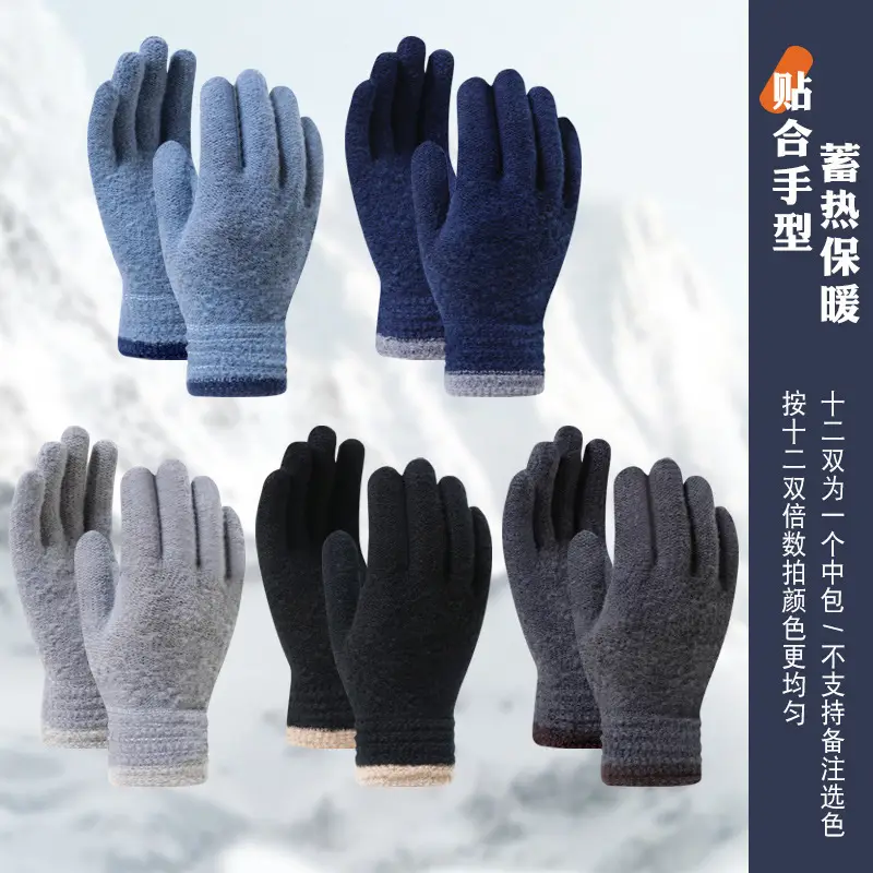 Ruiya Men's and Women's Winter Two-Finger Exposed Gloves New Style Office Writing Typing Fingerless Warm Color-Blocking Knitted Gloves