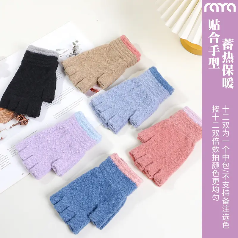 Ruiya Men's and Women's Winter Two-Finger Exposed Gloves New Style Office Writing Typing Fingerless Warm Color-Blocking Knitted Gloves