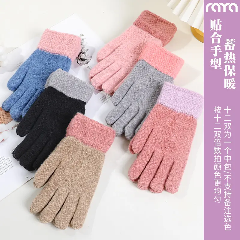Ruiya Men's and Women's Winter Two-Finger Exposed Gloves New Style Office Writing Typing Fingerless Warm Color-Blocking Knitted Gloves