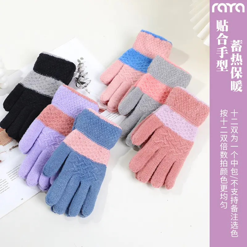 Ruiya Men's and Women's Winter Two-Finger Exposed Gloves New Style Office Writing Typing Fingerless Warm Color-Blocking Knitted Gloves
