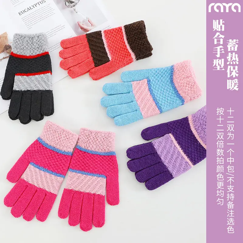 Ruiya Men's and Women's Winter Two-Finger Exposed Gloves New Style Office Writing Typing Fingerless Warm Color-Blocking Knitted Gloves