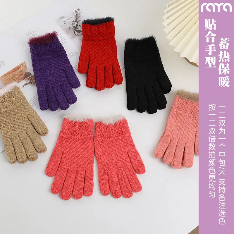 Ruiya Men's and Women's Winter Two-Finger Exposed Gloves New Style Office Writing Typing Fingerless Warm Color-Blocking Knitted Gloves