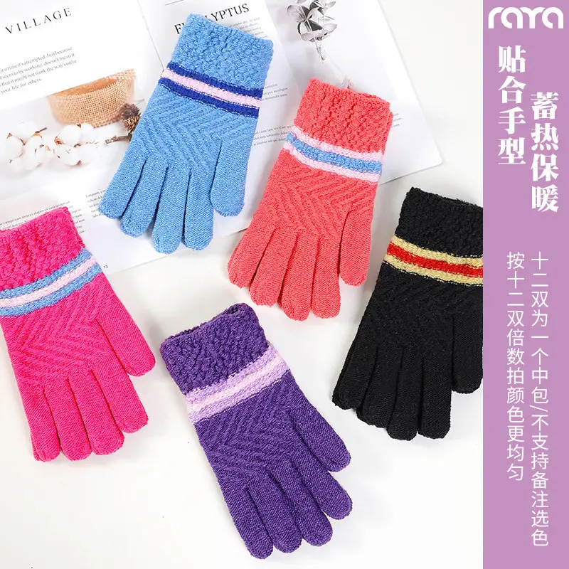 Ruiya Men's and Women's Winter Two-Finger Exposed Gloves New Style Office Writing Typing Fingerless Warm Color-Blocking Knitted Gloves