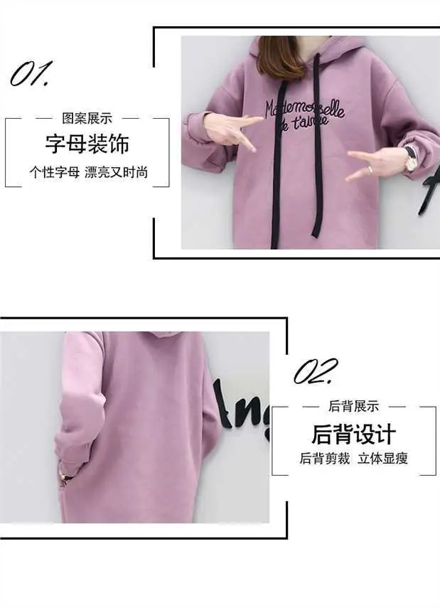 Women Fleece Lined Hoodie Mid Length Embroidered Letter — feature 3