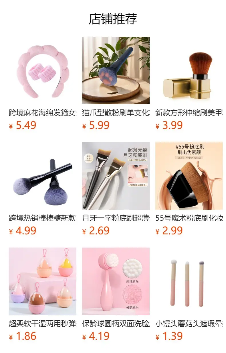 Transparent Red Wine Glass Makeup Brush 3-Color Fiber — feature 1